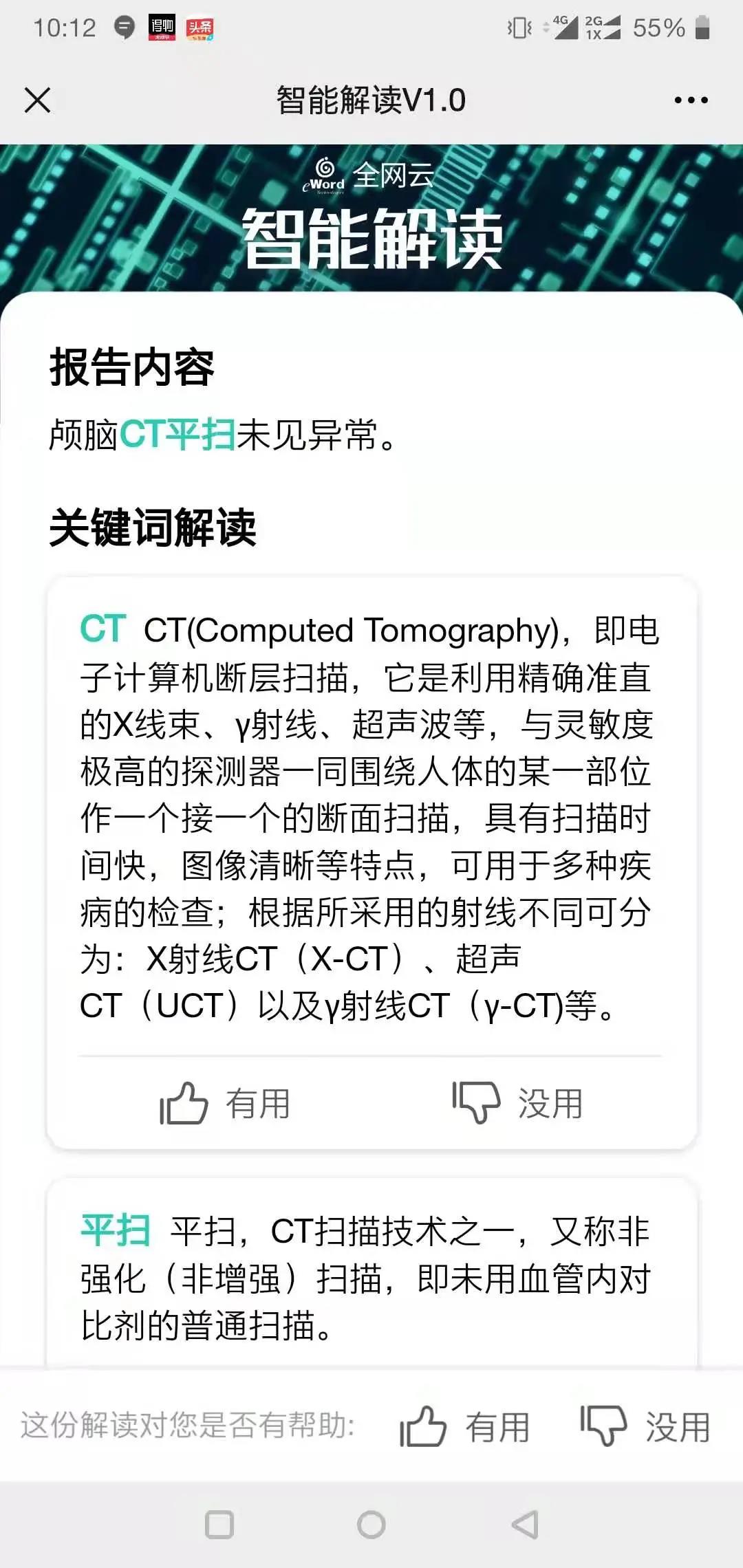 微信图片_20210408084840.jpg