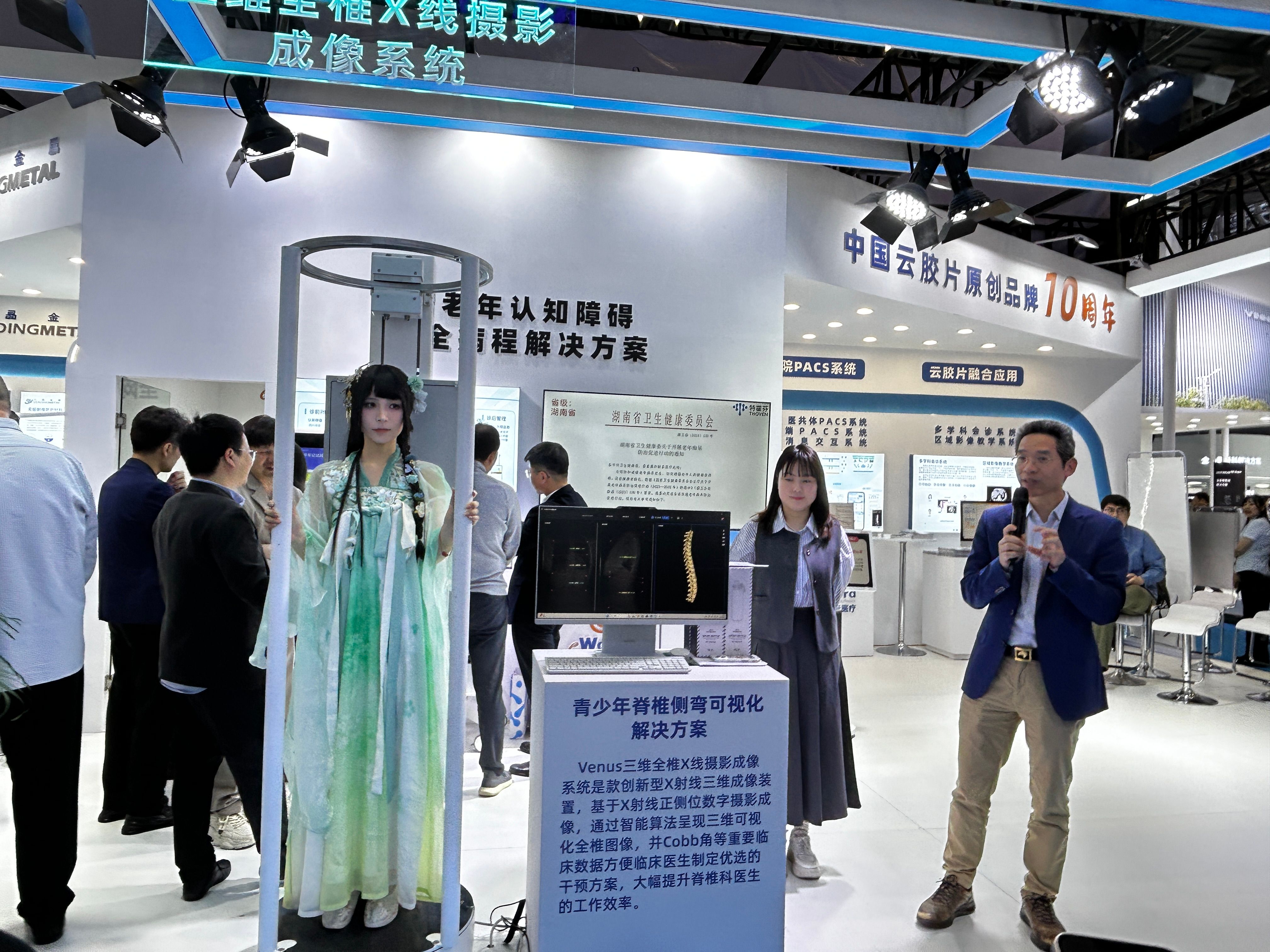 发布会3.jpg
