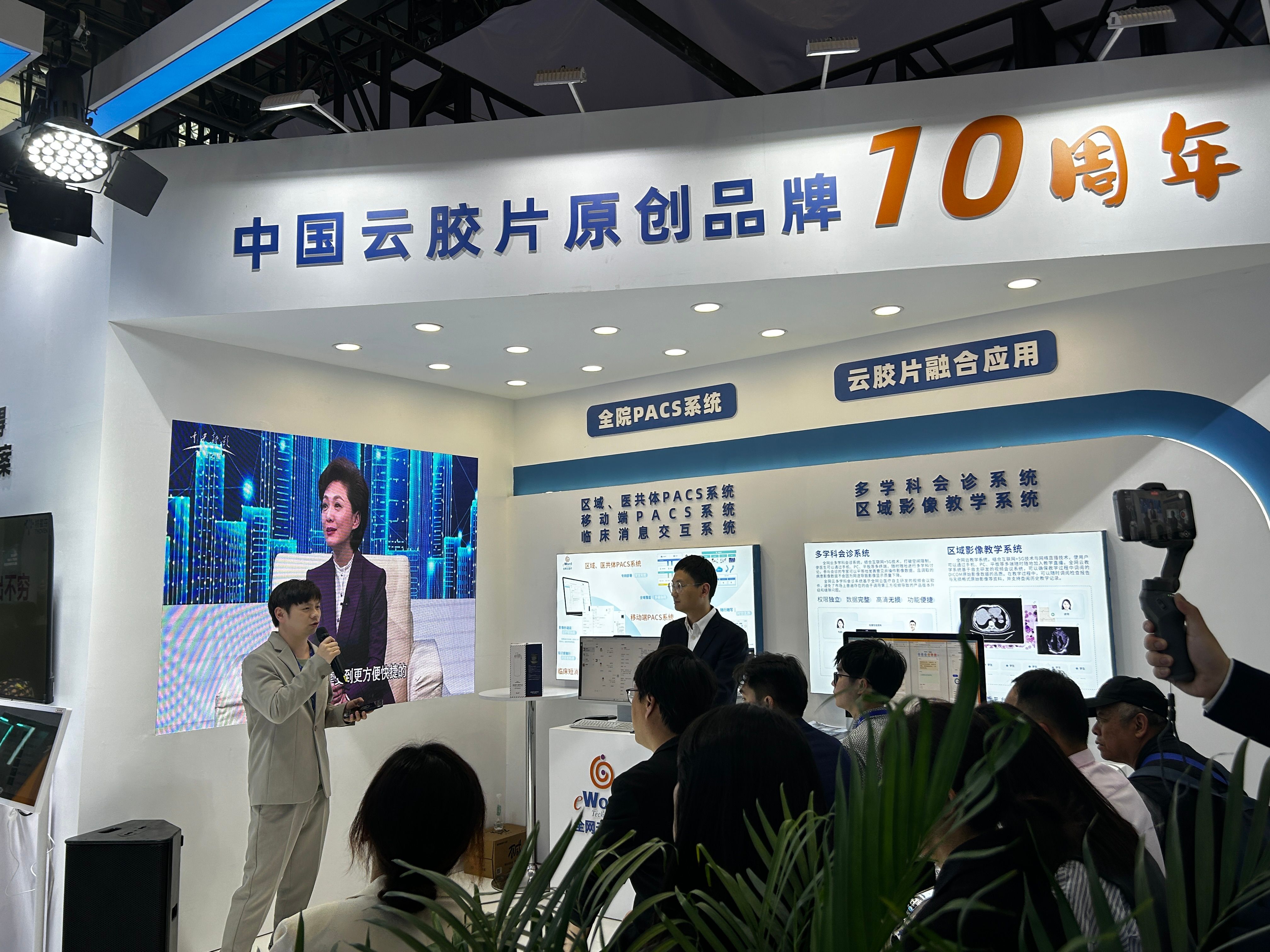 发布会1.jpg